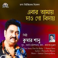 Kumar Sanu - Ebar Amay Dao Go Biday