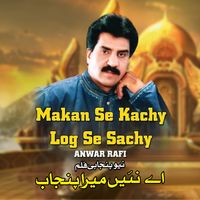 Anwar Rafi - Makan Se Kachy Log Se Sachy