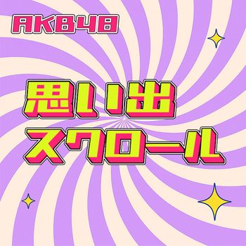 AKB48 - Omoide Scroll