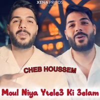 Cheb Houssem - Moul Niya Ytele3 Ki 3elam (Explicit)