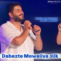 Cheb Houssem - Dabezte Mowaliya 3lik (Explicit)