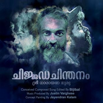 Bijibal - Chijjada Chinthanam