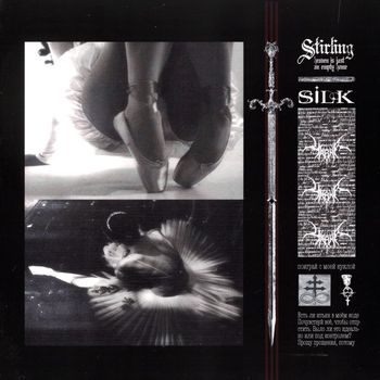 Stirling - second skin
