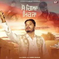 Sukha - So Gya Mirza