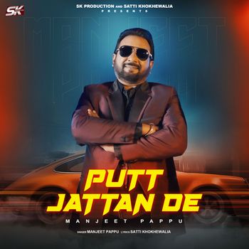 Manjit Pappu - Putt Jattan De