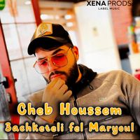 Cheb Houssem - 3acheketeli fel Maryoul