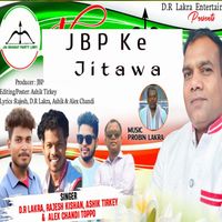 D R Lakra - JBP Ke Jitawa