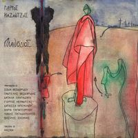 Yorgos Kazantzis - Planodios