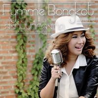 ฟิล์ม บงกช - สิ่งที่มันกำลังเกิด (เพลงประกอบละคร "อันโกะ กลรักสตรอว์เบอร์รี่")