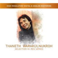 ธเนศ วรากุลนุเคราะห์ - THANET SELECTION HI-RES SERIES