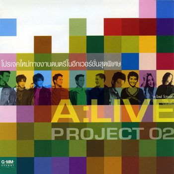 Various Artists - A:Live Project 02
