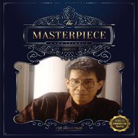 ชรัส เฟื่องอารมย์ - THE MASTERPIECE ชรัส เฟื่องอารมย์