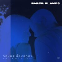 Paper Planes - กลับมาเพื่อบอกลา (Just To Let Me Know)