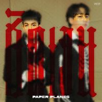 Paper Planes - ชัดเจน