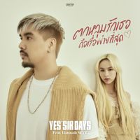 Yes'sir days - ตกหลุมรักเธอคือเรื่องง่ายที่สุด (feat. Hannah 4EVE)