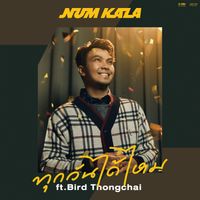 NUM KALA - ทุกวันได้ไหม (feat. BIRD THONGCHAI)