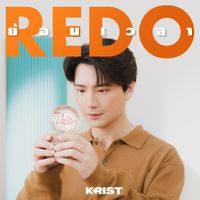 KRIST - ย้อนเวลา (REDO) (เพลงประกอบซีรีส์ "บทกวีของปีแสง Be My Favorite")
