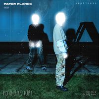 Paper Planes - ความว่างเปล่า (Emptiness) [feat. ต้น & ต่อ Silly Fools]