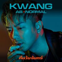 กวาง ABnormal - คืนวันจันทร์