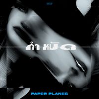 Paper Planes - กำหมัด (Explicit)