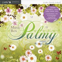 Palmy - Music Box Palmy