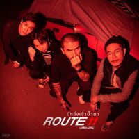 LOMOSONIC - นักซิ่งเจ้าน้ำตา (ROUTE11)