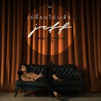 JEFF - เปลี่ยนไปแล้ว (Changed)
