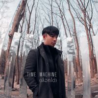 กวาง ABnormal - Time Machine (เลือกได้)