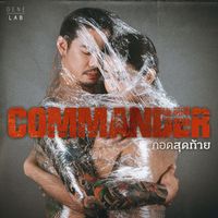 Commander - กอดสุดท้าย