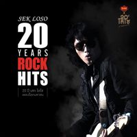 เสก โลโซ - Sek Loso 20 Years Rock Hits