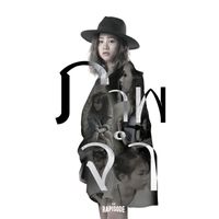 Feeling - ภาพจำ (THE RAPISODE)