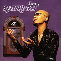 อี๊ด Fly - นอกรอบ 4