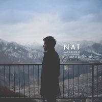 ณัฐ ศักดาทร - ความหมายที่หายไป (เพลงประกอบภาพยนตร์ "Fathers")