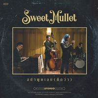 Sweet Mullet - อย่าพูดเลย (ดีกว่า)