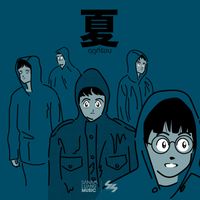 Supersub - ฤดูที่ร้อน