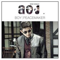 บอย Peacemaker - ลอง