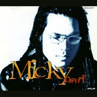 มิคกี้ - Micky