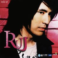 รุจ ศุภรุจ - Ruj