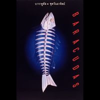 BARACUDAS - บาราคูดัส วันอาทิตย์