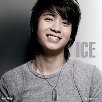 ไอซ์ ศรัณยู - ICE