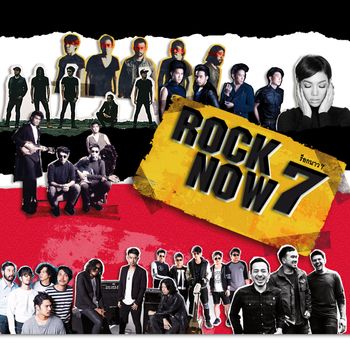 Various Artists - ROCK NOW 7