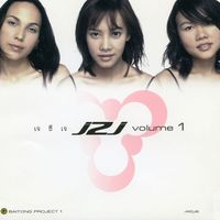 JZJ - JZJ, Vol. 1