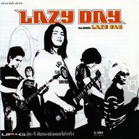 Lazy Day - Lazy Day