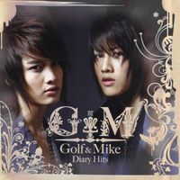 กอล์ฟ & ไมค์ - Golf Mike Diary Hits