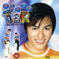นาวิน ต้าร์ - นาวิน ต้าร์