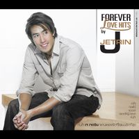 เจ เจตริน - FOREVER LOVE HITS by J JETRIN