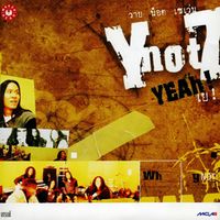 Y Not 7 - Yeah! (Explicit)