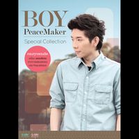 บอย Peacemaker - Boy PeaceMaker Special Collection
