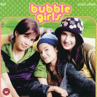Bubble Girls - Bubble Girls