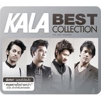Kala - KALA BEST COLLECTION